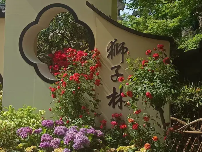 苏州