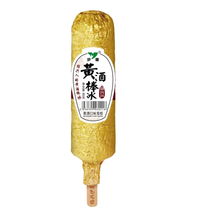 黄酒棒冰