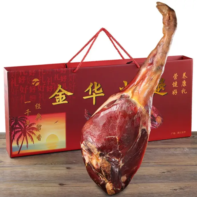 金华火腿
