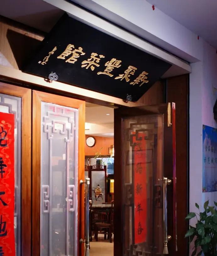 苏州