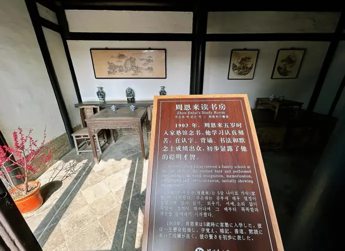 书房