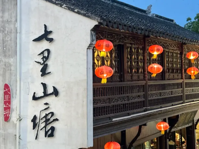 苏州