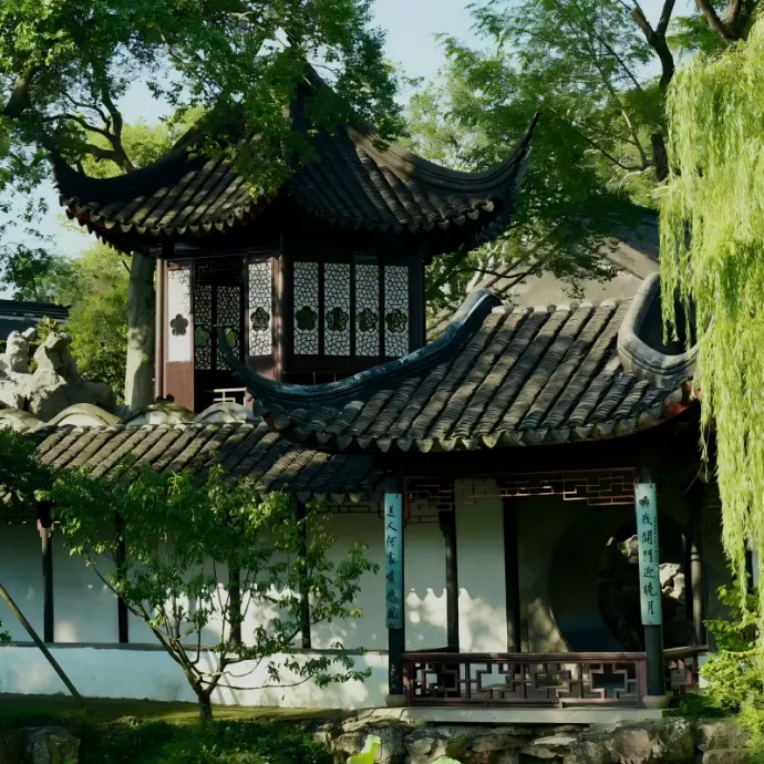 苏州
