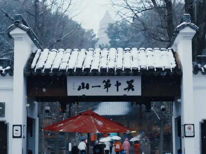 苏州
