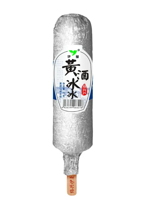 黄酒棒冰