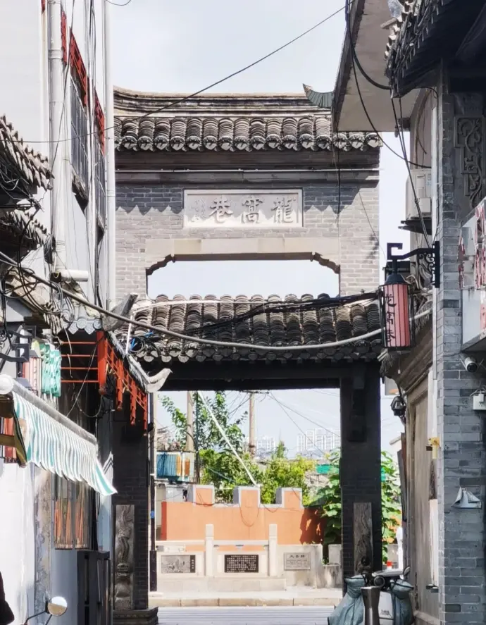 驸马巷