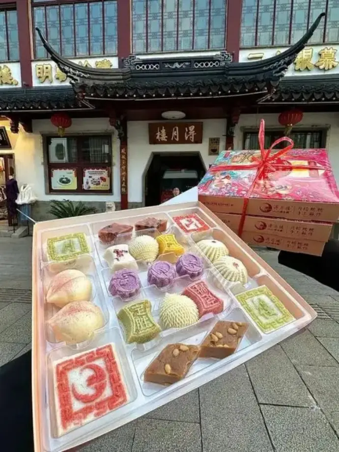 苏州点心