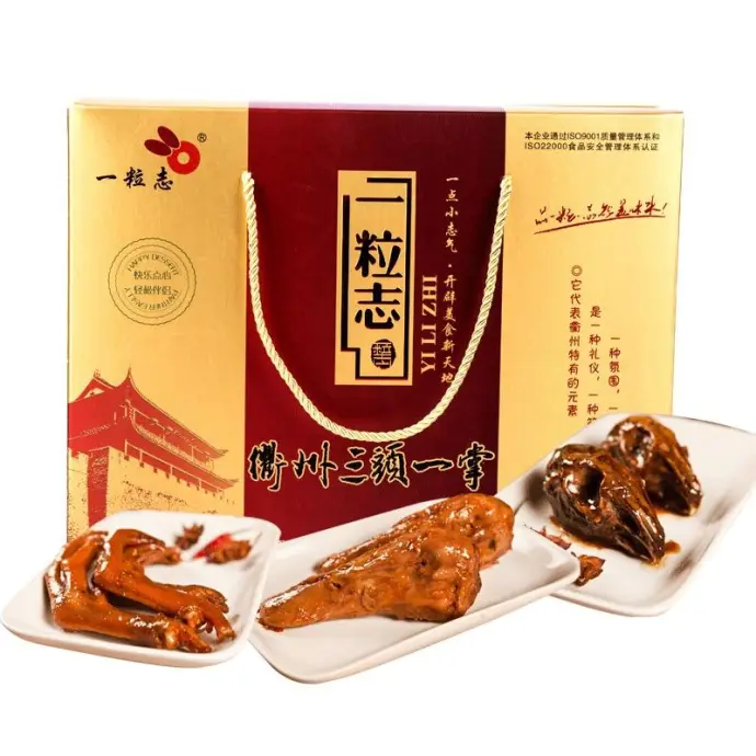 三头一掌