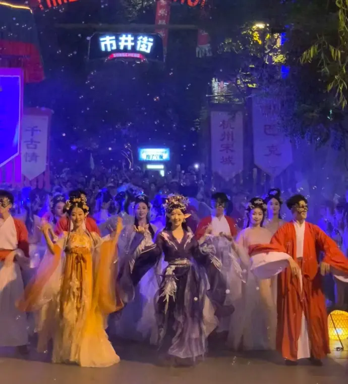 宋城