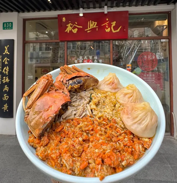苏州