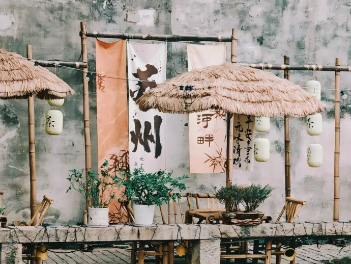 苏州