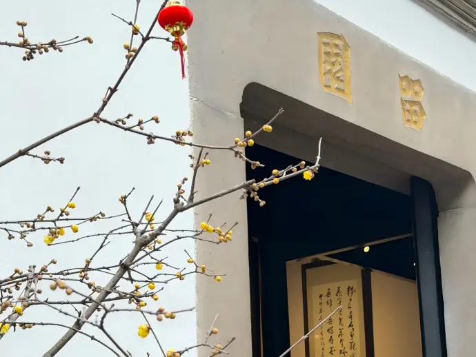 苏州
