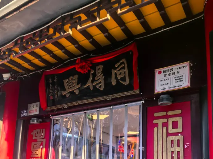 苏州