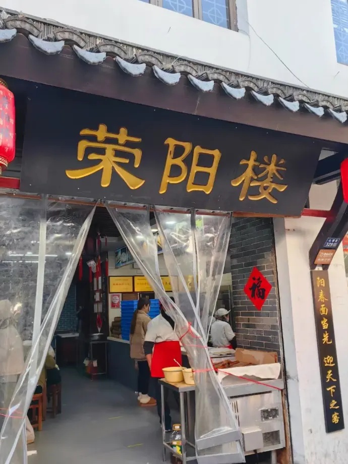苏州