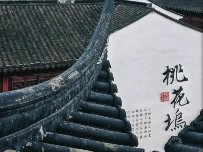 苏州