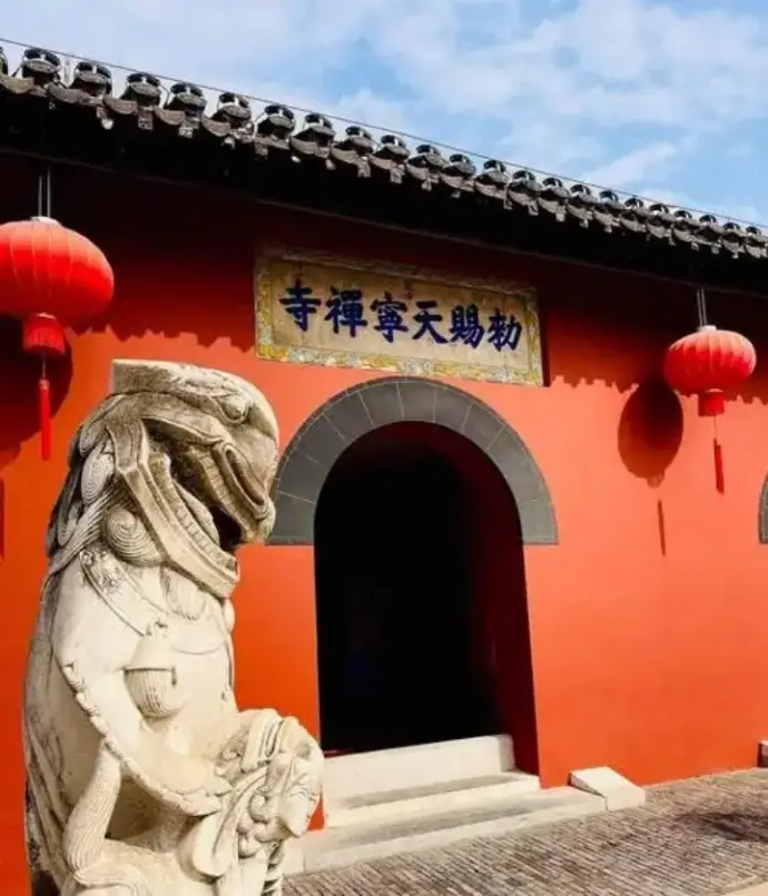 天宁寺