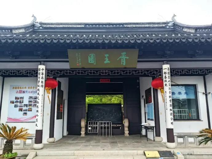 苏州