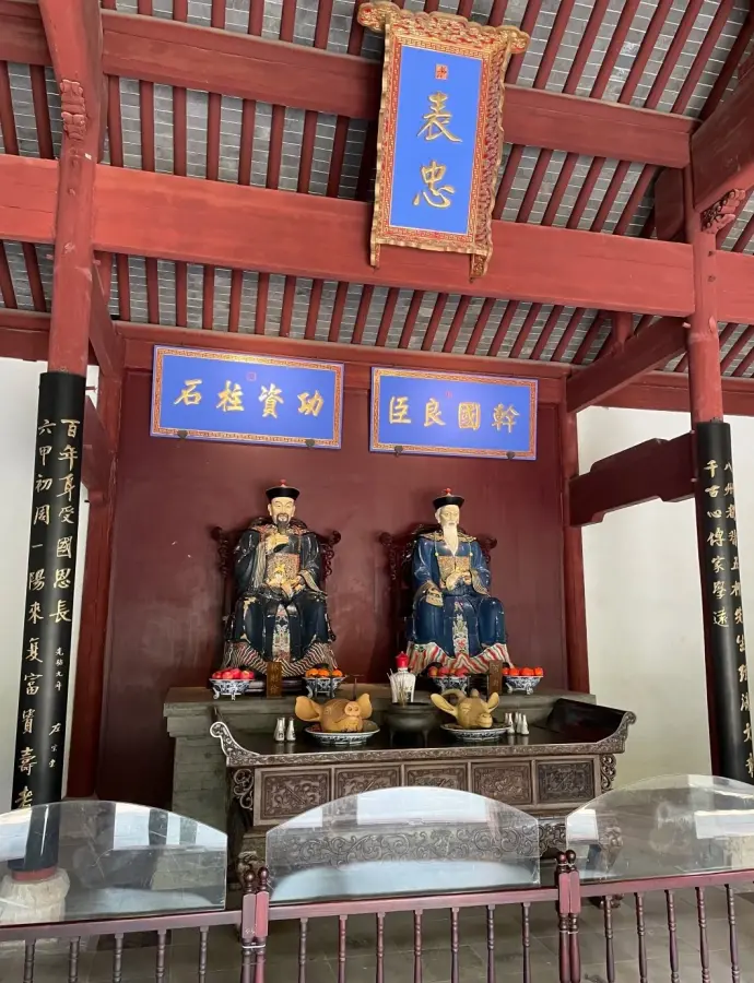 陶林二公祠