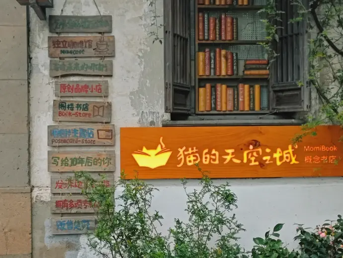 苏州