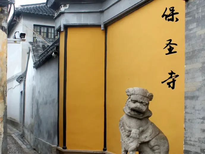 苏州