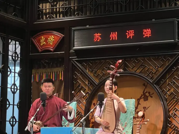 苏州