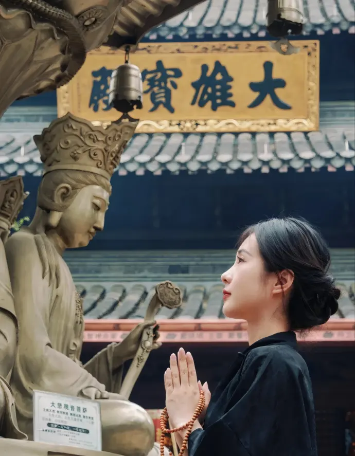 穿搭