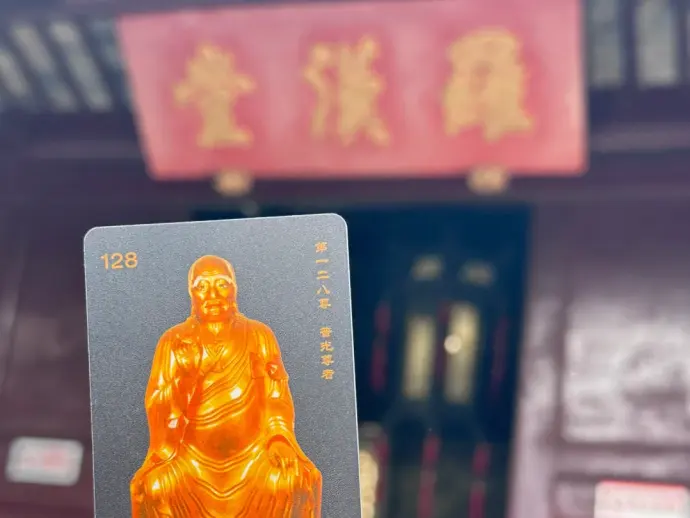 苏州