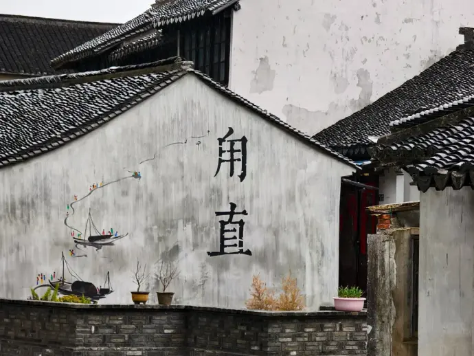 苏州