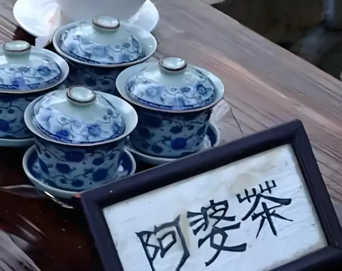苏州
