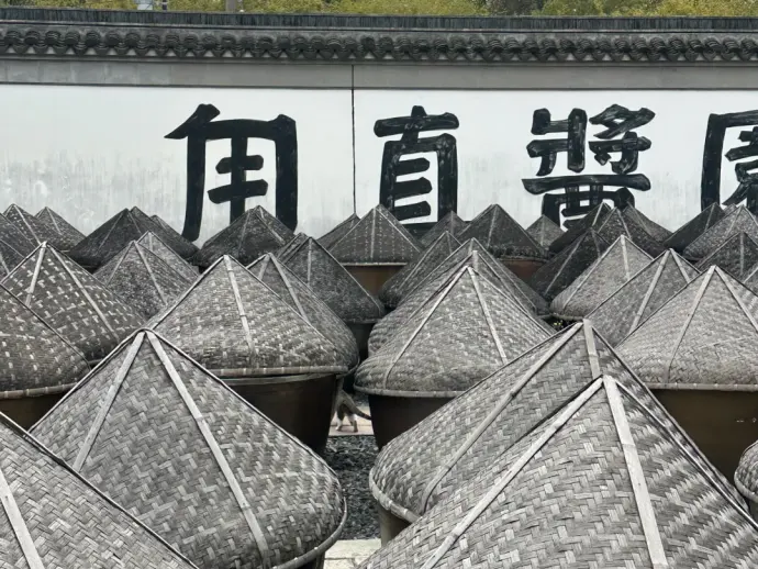 苏州