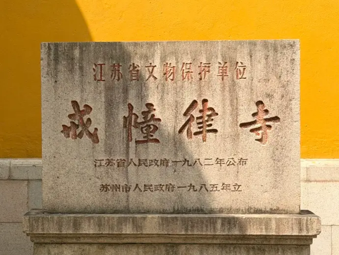 苏州