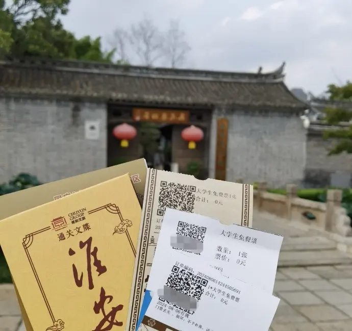 吴承恩