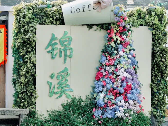 苏州
