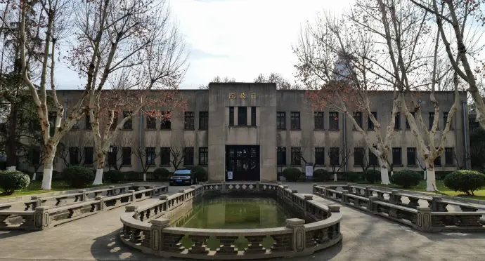 行政院