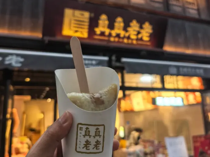 月河