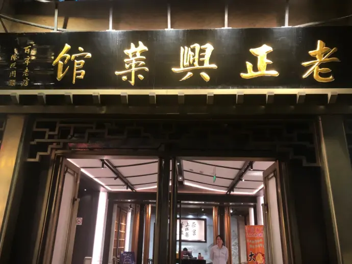 上海