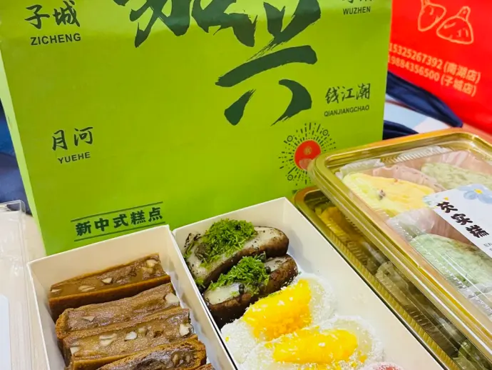 月河