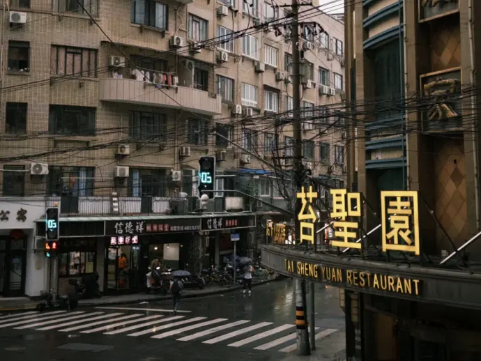 上海
