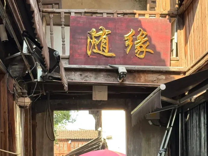 月河