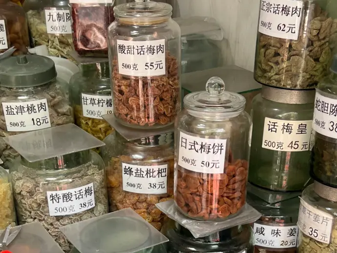 月河