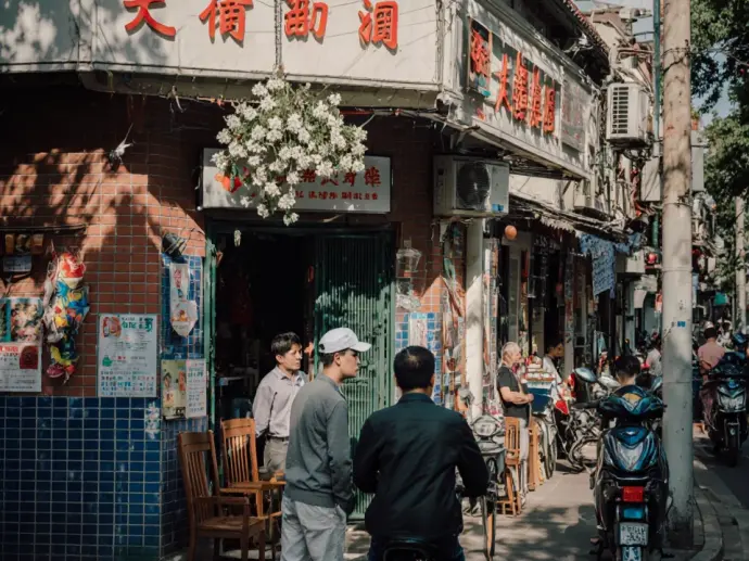 上海