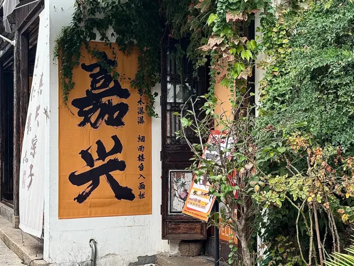 月河
