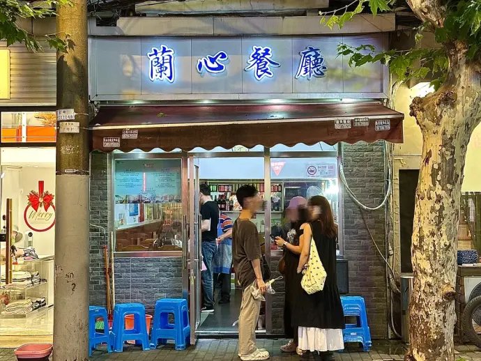 上海