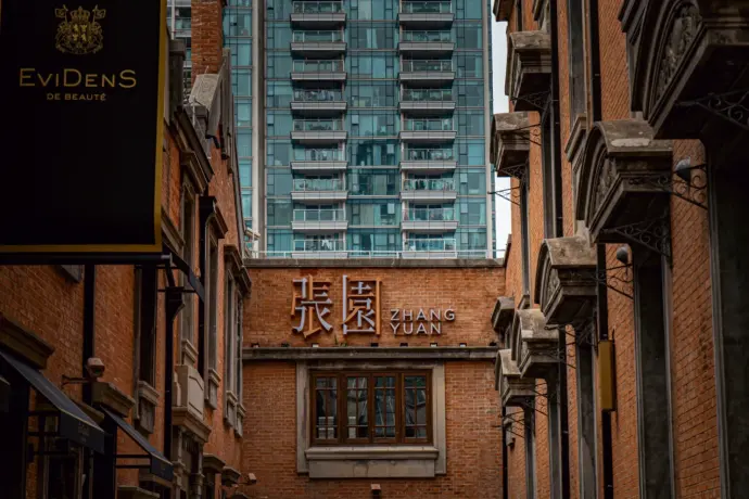 上海