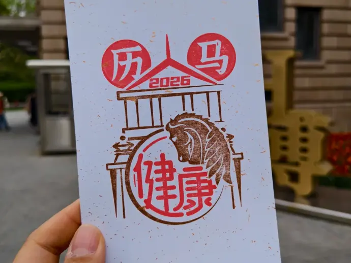 上海
