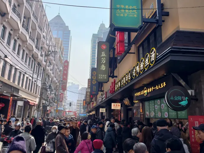 上海