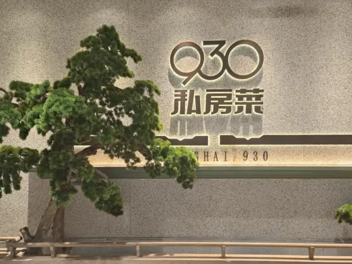 上海