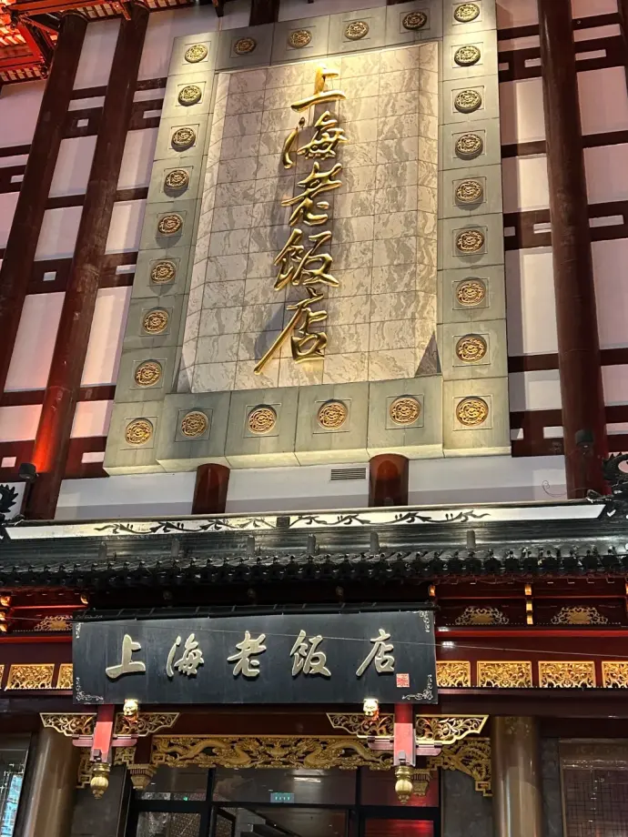 上海
