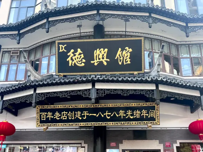 上海