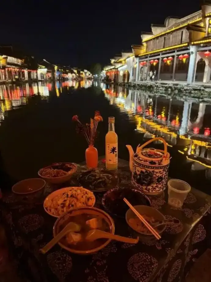 美食